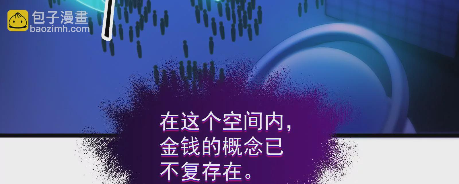 古神遊戲 - 第12話   正式任務開啓！(1/3) - 3